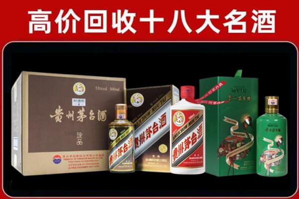 丰满回收纪念茅台酒